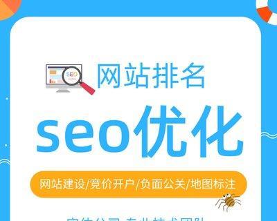 郑州seo优化效果如何评估？需要多长时间见效？