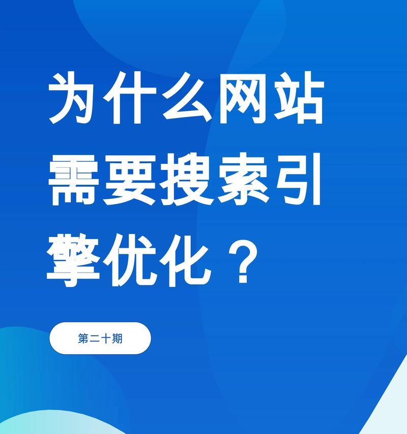 哪些seo网站优化软件比较好用？