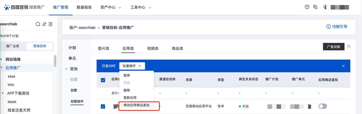 seo扣费系统的运作原理是什么？如何确保扣费透明？