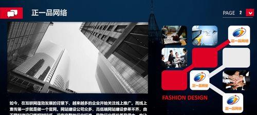 青岛网站建设哪家公司好？如何选择专业团队？