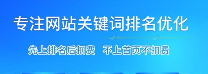 深圳SEO优化公司推荐？深圳SEO优化有哪些技巧？