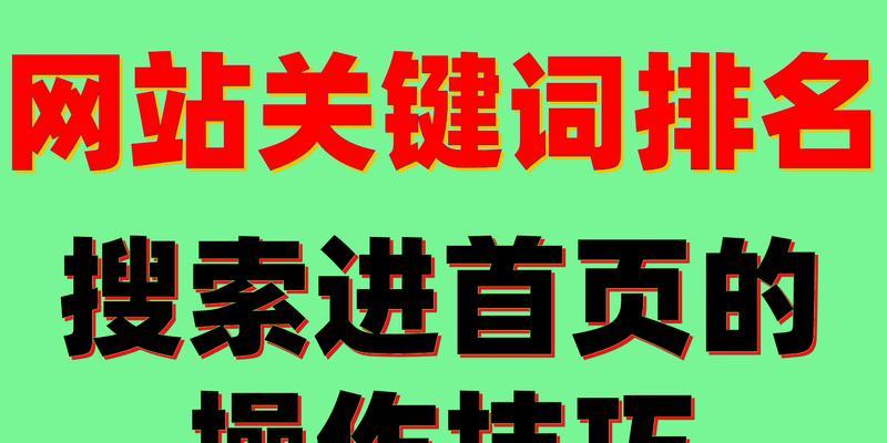 怎么做自己的网站？需要哪些步骤和技巧？