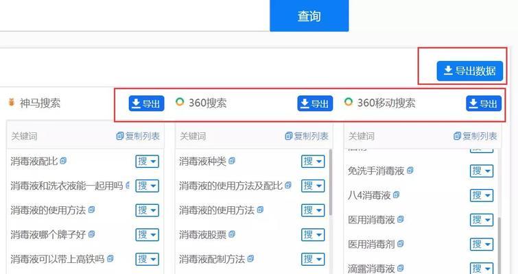 什么是搜索引擎营销？搜索引擎营销有哪些策略？