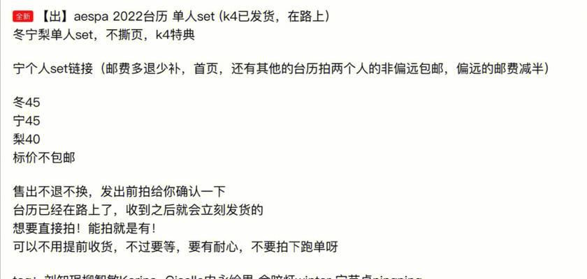 怎样建网站卖东西？有哪些需要注意的事项？