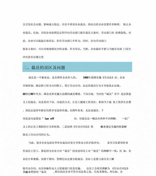 企业建网站有哪些常见误区？