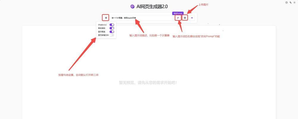 搭建网站有哪些步骤？需要哪些工具？