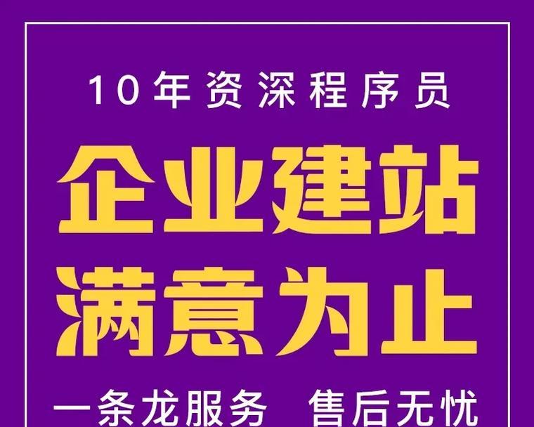 深圳网站设计公司推荐？深圳网站设计有哪些特点？