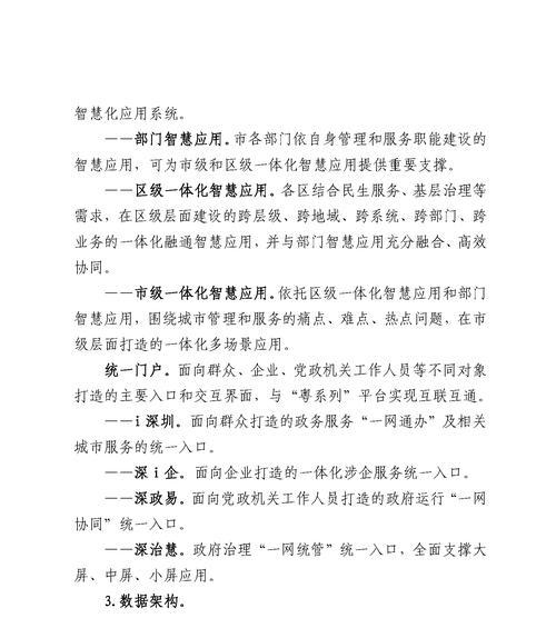 深圳网站建设设计的流程是什么？如何确保网站的美观和实用性？