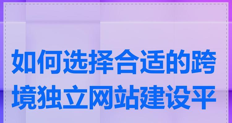 官方网站建设需要哪些步骤？如何确保网站的安全性和稳定性？