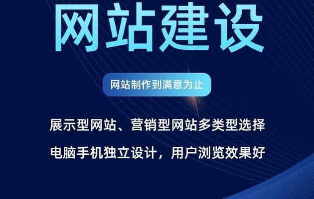 网站开发与建设中需要注意哪些问题？