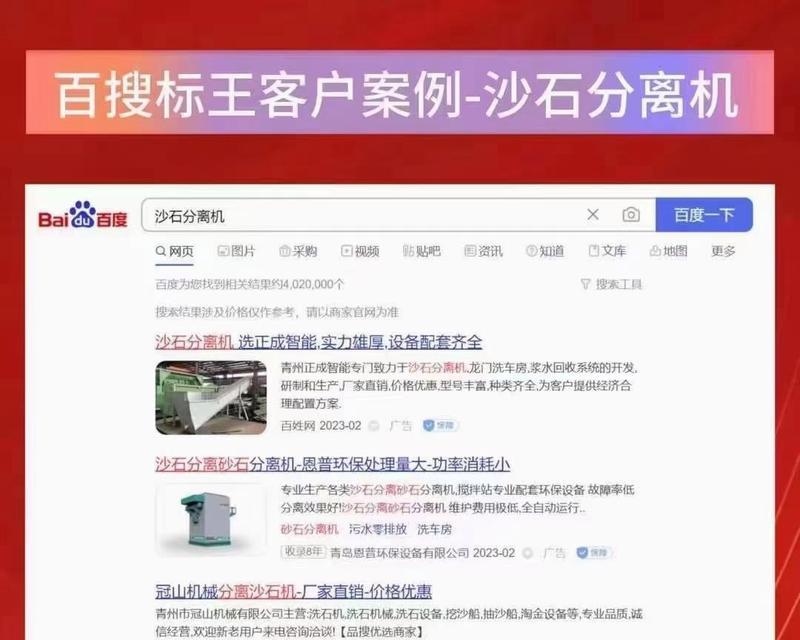 百度关键词排名提升工具有哪些？