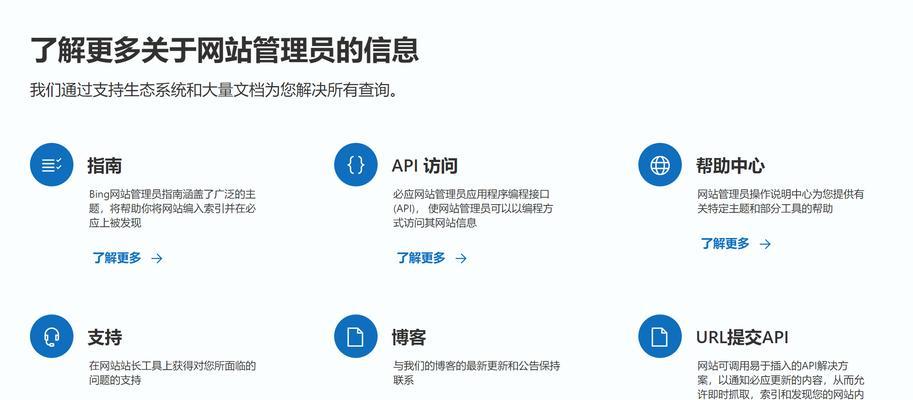 网站关键词的选择和优化方法是什么？