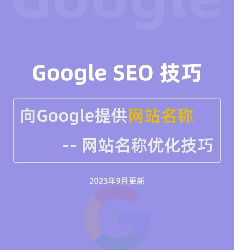 网站seo搜索优化需要注意什么？有哪些常见问题？