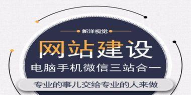 武汉网站建设的市场行情如何？如何挑选合适的建站平台？