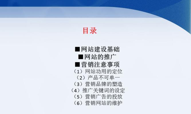 教你网站推广：网站定位如何进行？如何根据用户需求进行有效的网站定位？