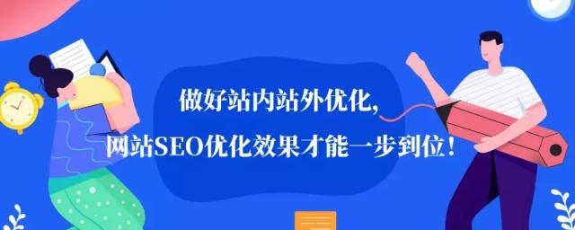 如何运用合理的网站内部链接方法？内部链接策略常见问题解答？