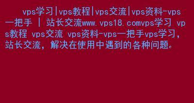 合理布局关键词是网站快速获得搜索引擎排名的关键吗？如何正确布局关键词？