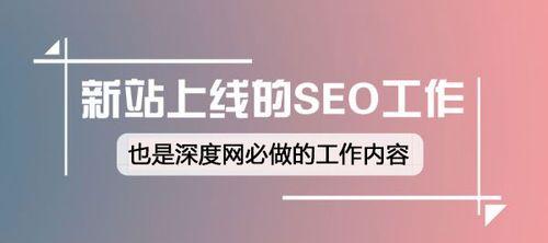 营销型网站策划应注意哪些问题？如何避免常见错误？