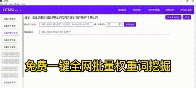 关键词排名不稳定是什么原因？如何稳定关键词排名？