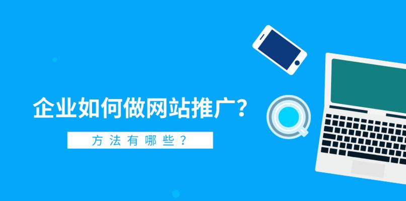 如何做网站优化？SEO优化的常见问题有哪些？