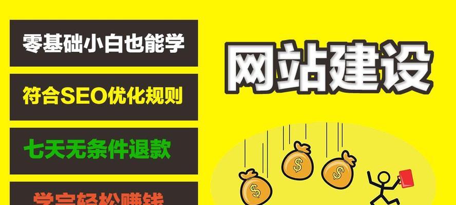 网站建设公司网站排名为何跌落？分析原因及应对策略？