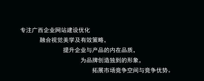 企业网站制作如何做实际效果会更强？如何确保网站制作达到预期效果？