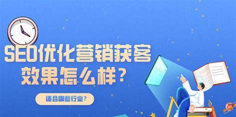 企业如何进行SEO优化推广？四个发展阶段是怎样的？