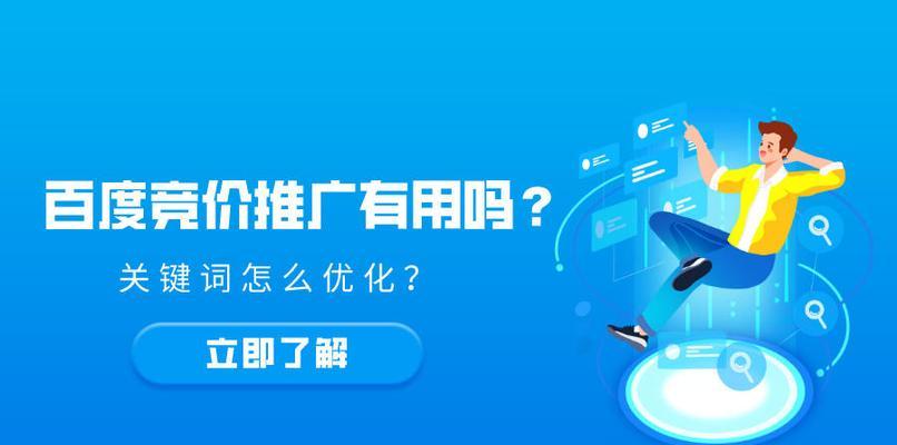 SEO整站优化有哪些常见问题？如何解决？