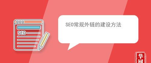 SEO网站优化方案摘要是什么？如何制定有效的SEO策略？