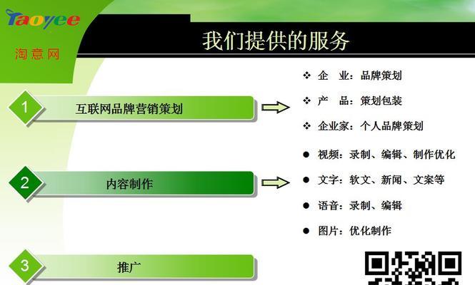 行业网站建设前期如何提升品牌形象？有哪些有效策略？