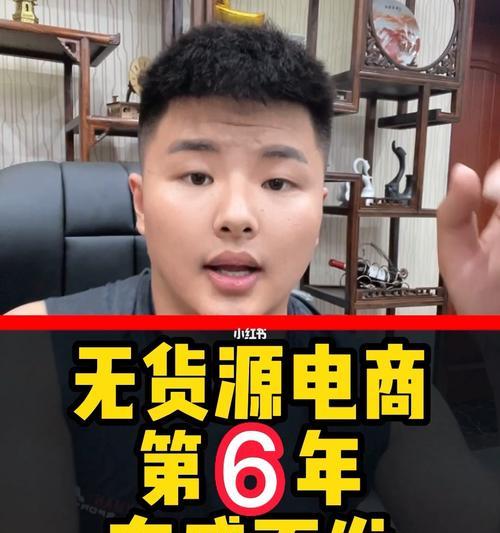 无货源电商怎么做SEO优化？如何提升搜索引擎排名？