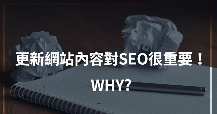 SEO网站文章应该包含哪些关键部分？如何优化每部分以提高搜索引擎排名？