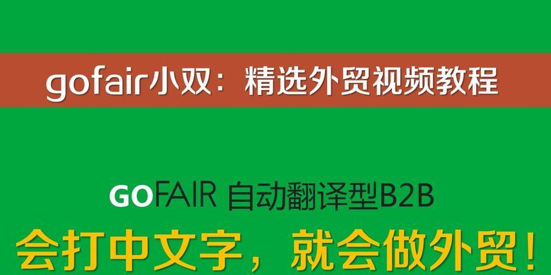 外贸网站制作合格标准是什么？如何确保网站满足外贸需求？