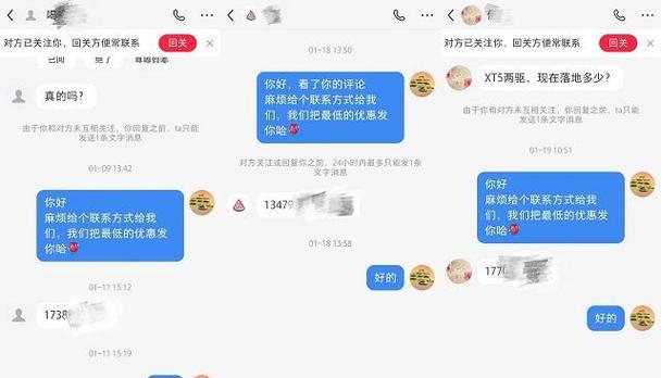 小红书私信怎么发？私信功能使用方法和常见问题解答？