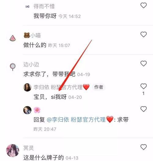 小红书私信怎么发？私信功能使用方法和常见问题解答？