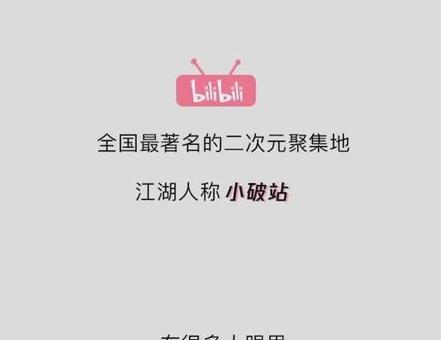 b站是什么时候注册的？注册时间对账号有什么影响？