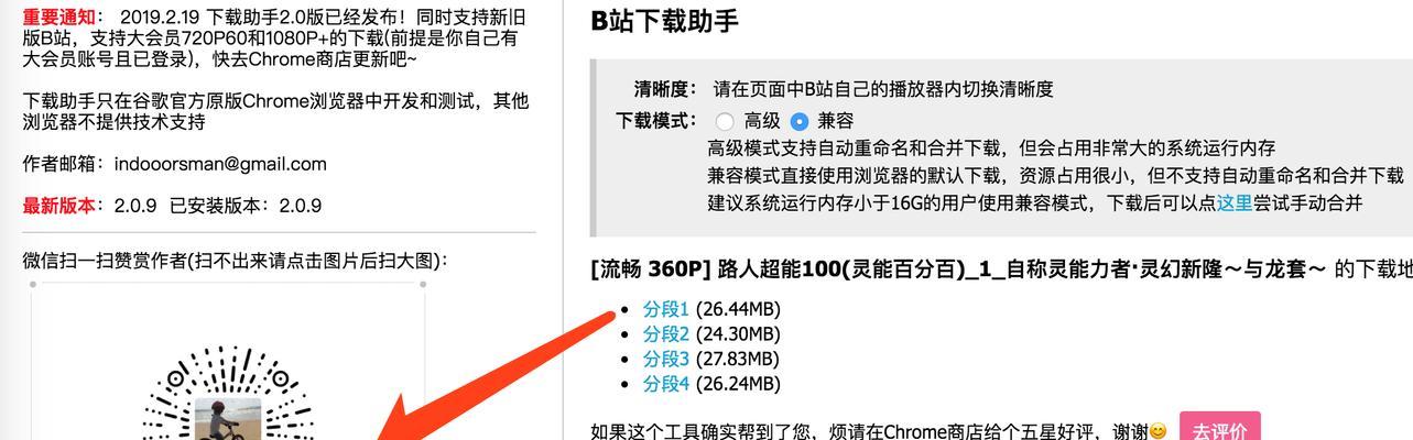 b站视频怎么删？删除b站视频的正确方法！