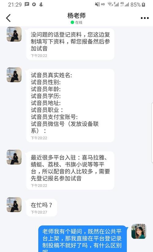 b站怎么看私信？查看私信的详细方法！