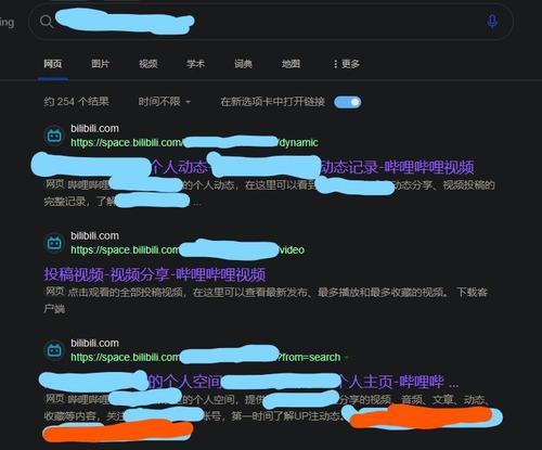 B站账号注销流程是什么？注销前需要了解哪些信息？