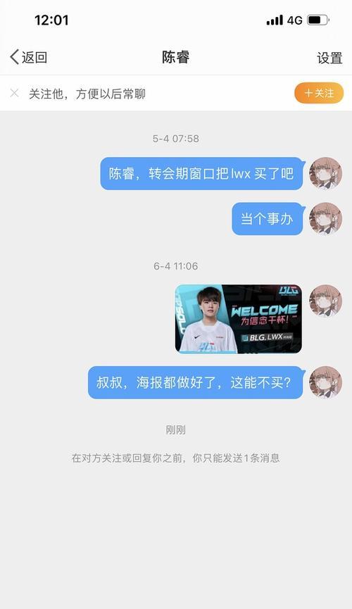 B站私信功能怎么用？遇到问题如何解决？