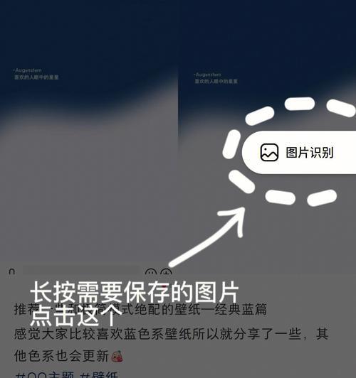 小红书去水印的方法是什么？如何无痕保存图片？