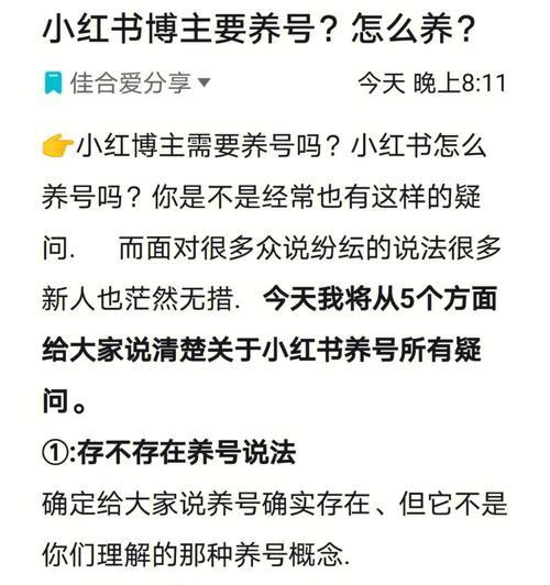 小红书视频怎么解析？解析工具使用教程和注意事项？