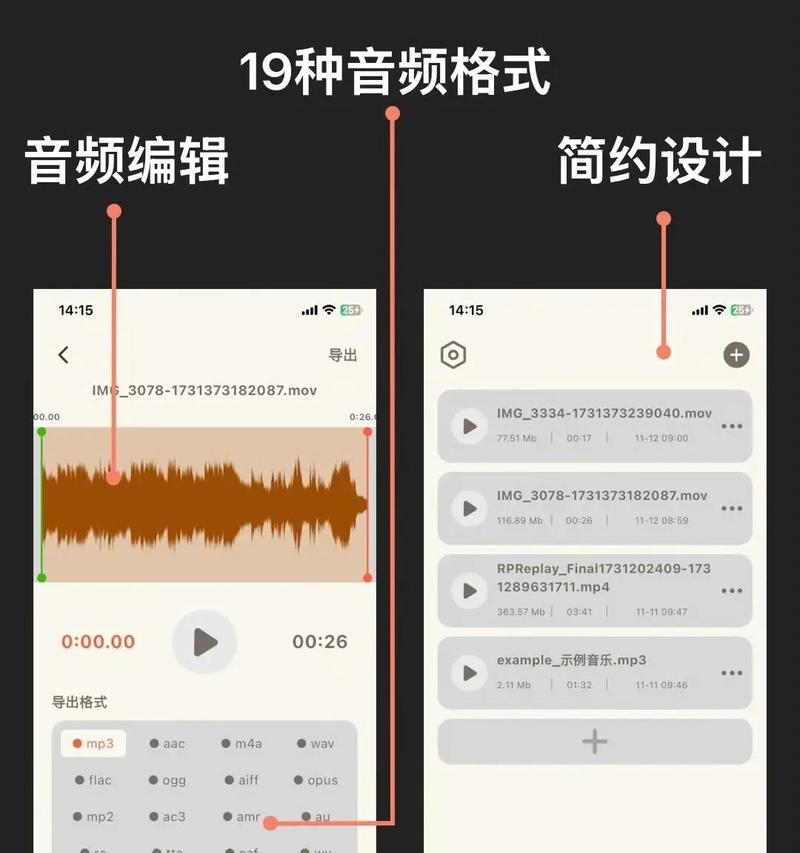 b站提取音频？如何提取b站视频中的音频？