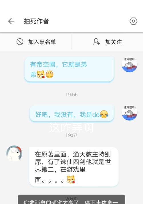 b站怎么发私信？发送私信的正确操作是什么？