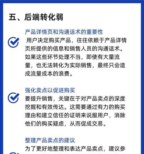 小红书投放广告的流程是什么？效果如何？