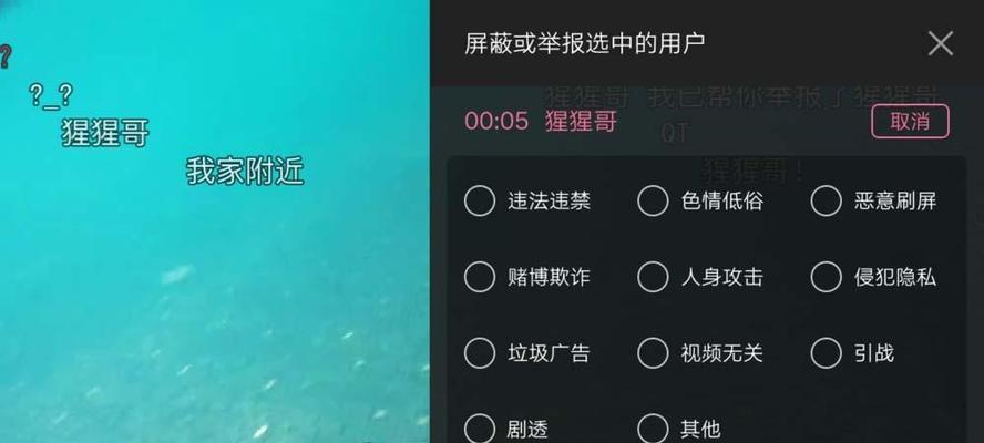 b站弹幕怎么删除？删除自己弹幕的步骤是什么？