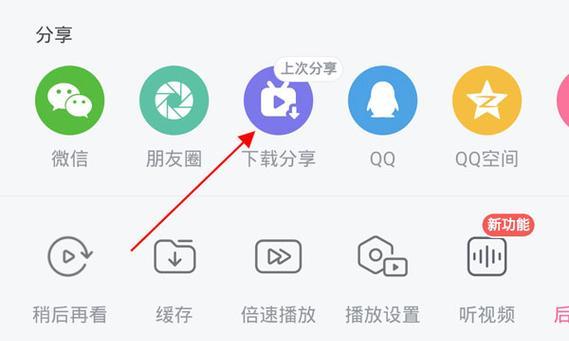 b站发视频的流程是什么？视频上传失败怎么办？