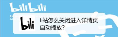 b站怎么签到？每日签到的详细操作指南！