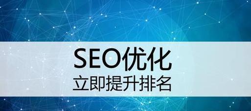 seo关键词搜索怎么才能有效果