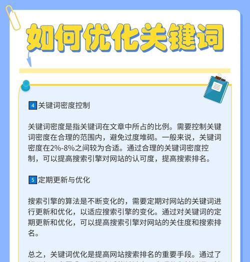 河南搜索引擎关键词排名怎么做